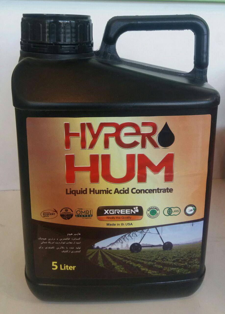 فروش انواع کود