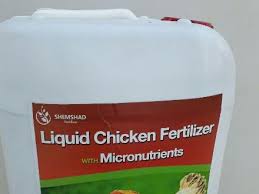 فروش آنلاین کود