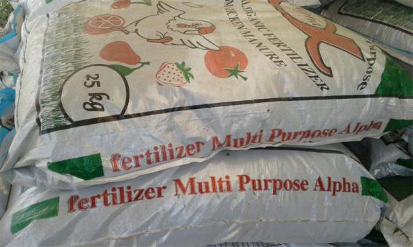 انواع بسته بندی کود