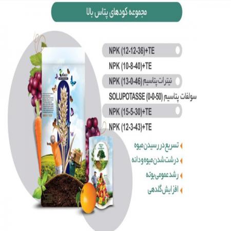 راهنمای خرید کود مرغی