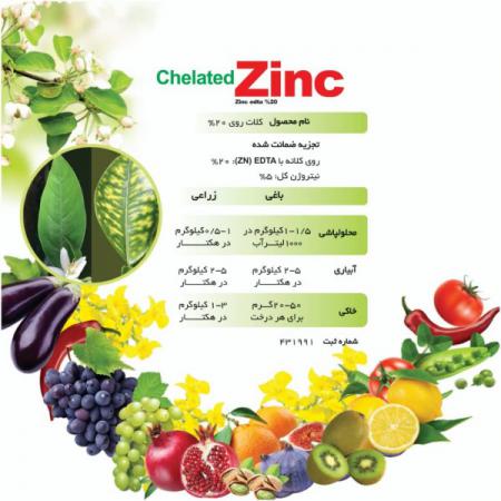 مشخصات کود مایع مرغی درجه یک